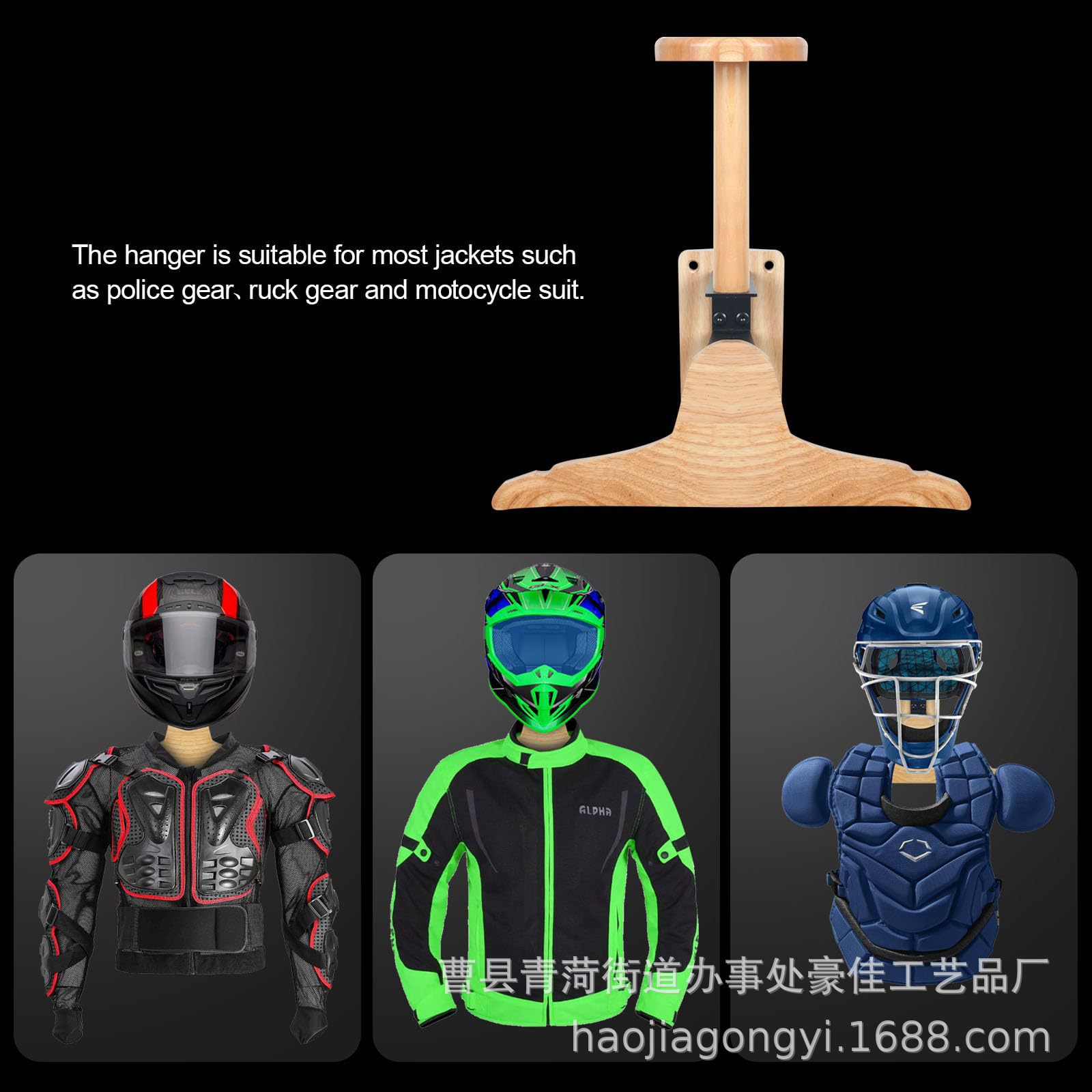Настенная деревянная тактическ – обзор и цена Motorcycle Gear Display Rack